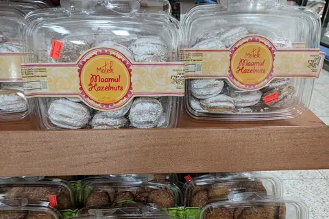 The Cookie Cottage photo 4
